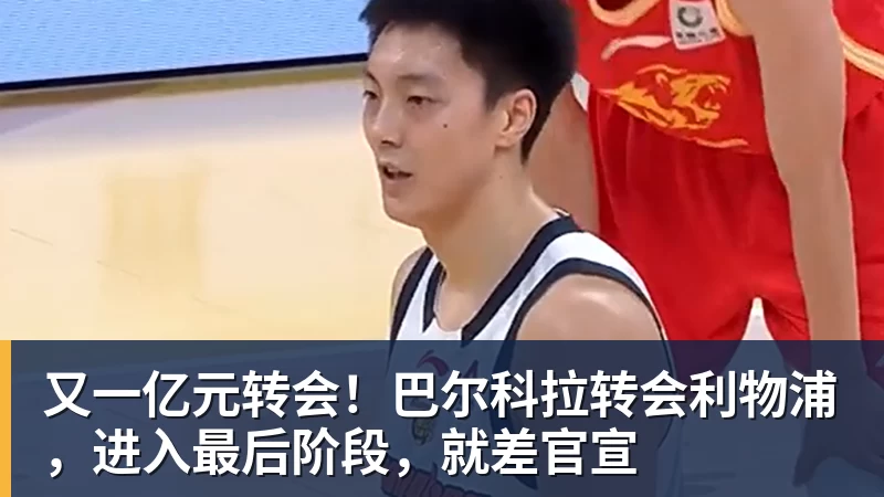 11岁小孩哥夺亚运冠军!家长:绝对高风险,这块金牌不要也罢 - 华体会体育 - 华体会体育·(中国)官方网站
