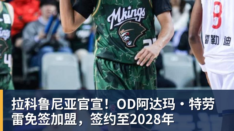 拜仁神剧情！补时10分钟压哨绝平，门将诡异乌龙，单季轰116球 - 华体会体育 - 华体会体育·(中国)官方网站
