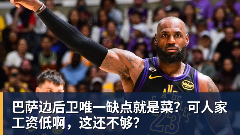 热刺首席执行官:力挺德泽尔比,重建需要时间 - 华体会体育 - 华体会体育·(中国)官方网站