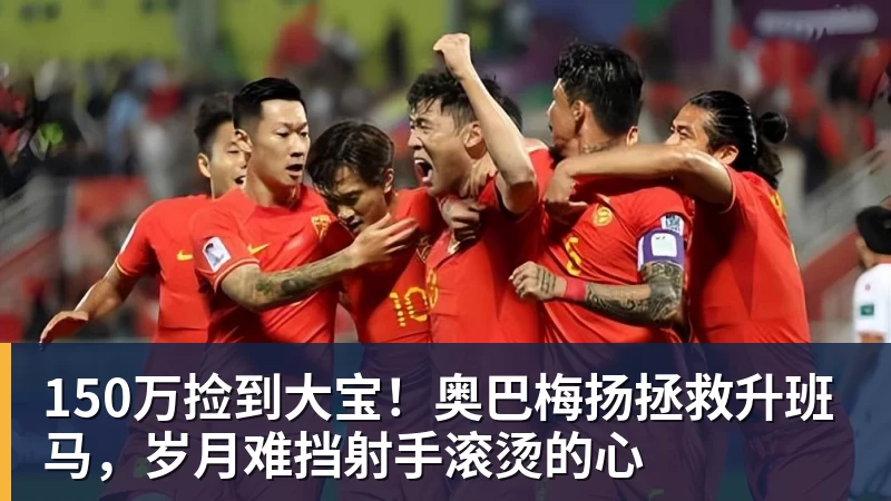 彻底闹僵！葡萄牙7号易主，C罗儿子落选U16，好友：C罗非常不满 - 华体会体育 - 华体会体育·(中国)官方网站