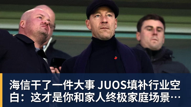 金蝉脱壳:15年领走18亿,暴雷前套现30亿,不签字不做法人,他才是恒大最“精明”的人 - 华体会体育 - 华体会体育·(中国)官方网站