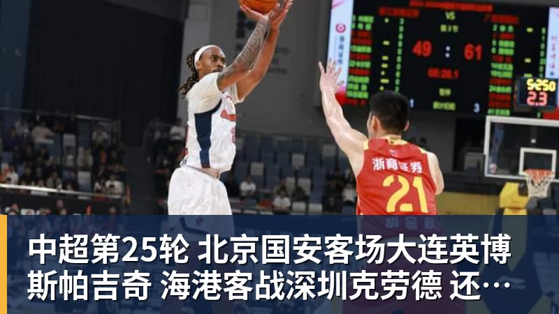 李思思现状：县城商演穿廉价西装，挣钱养俩儿子 - 华体会体育 - 华体会体育·(中国)官方网站