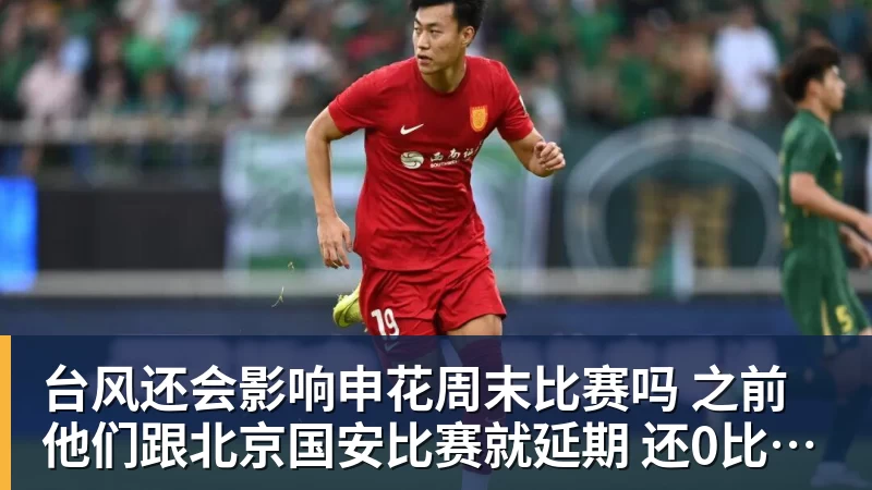 米体:佛罗伦萨有意马塔诺维奇,曼联热刺也在关注 - 华体会体育 - 华体会体育·(中国)官方网站