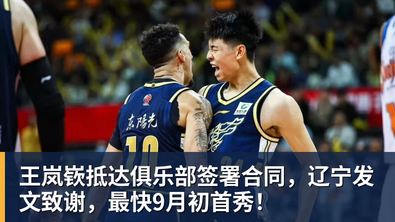 新场景里看活力|2026“赣超”揭幕战精彩瞬间 - 华体会体育 - 华体会体育·(中国)官方网站