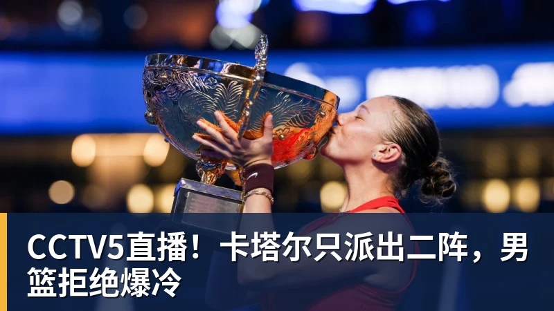 68岁的马良行不再年轻,但上海女足的“老帅小兵”模式,青春且激昂! - 华体会体育 - 华体会体育·(中国)官方网站