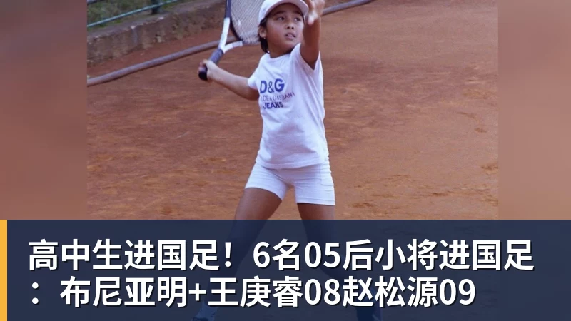 迈阿密男单最年长冠军榜:费牛双斩纳达尔,阿叔横跨十三年! - 华体会体育 - 华体会体育·(中国)官方网站