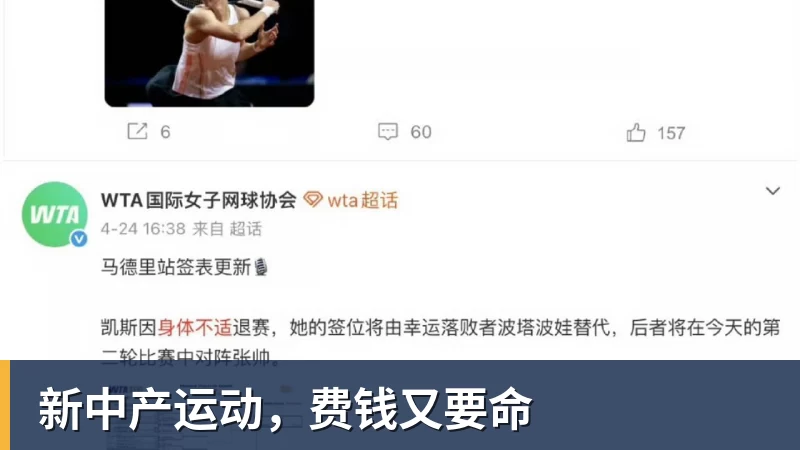 国乒中国大满贯参赛名单公布：王楚钦孙颖莎领衔出战 - 华体会体育 - 华体会体育·(中国)官方网站