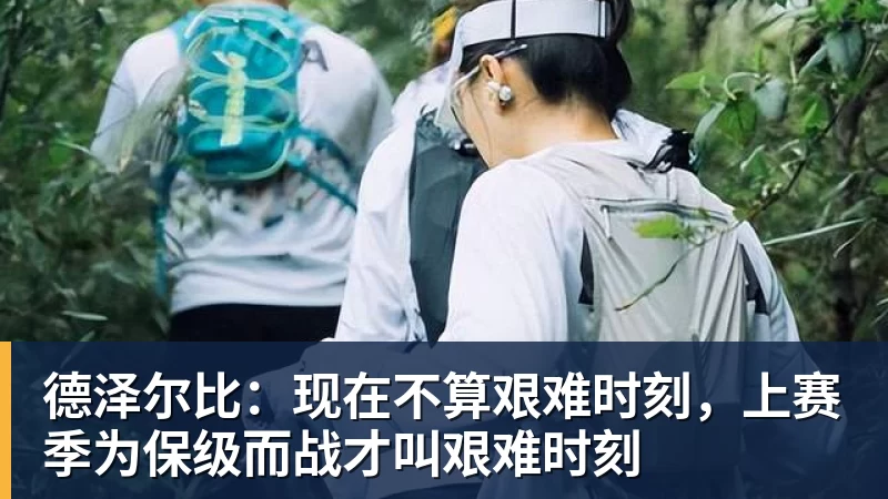 惋惜！37岁阿森纳传奇重伤缺阵2个月 回西甲后前5轮造7球比肩伊布 - 华体会体育 - 华体会体育·(中国)官方网站