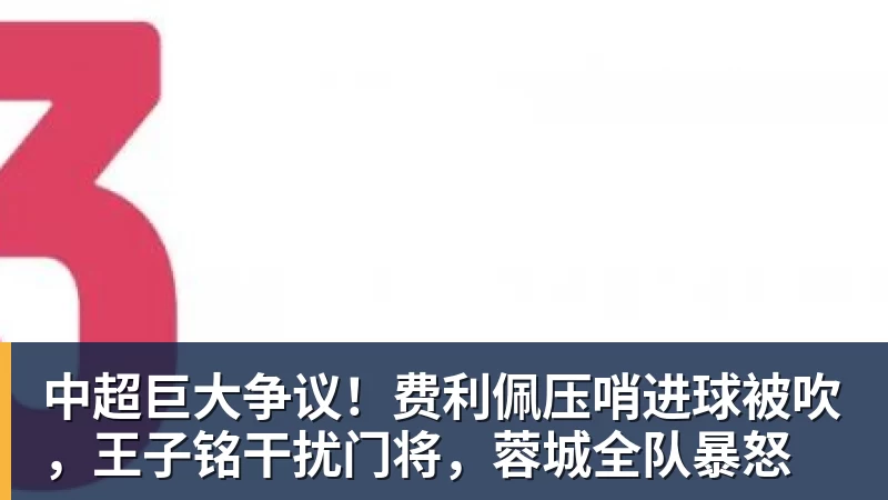 西人旧将冈萨雷斯:当年德比战梅西骂我混蛋,我就说他太矮了 - 华体会体育 - 华体会体育·(中国)官方网站