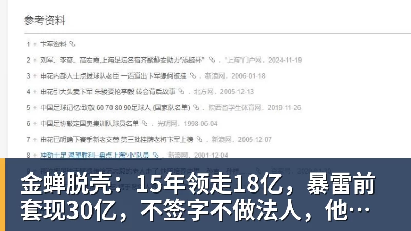 巴黎卖拉莫斯+李刚仁收入破亿,将求购阿克利乌什、迪奥曼德 - 华体会体育 - 华体会体育·(中国)官方网站