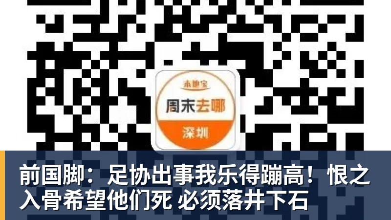 从默默布局悄然崛起，到遍地开花！国际米兰多名外租小将盘点 - 华体会体育 - 华体会体育·(中国)官方网站