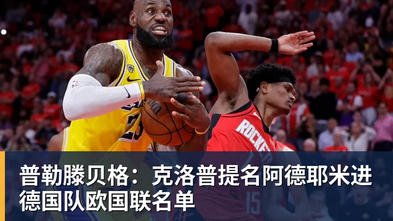 穆帅:姆巴佩就是骑了一下车,却被说得好像在参加环瑞士自行车赛 - 华体会体育 - 华体会体育·(中国)官方网站