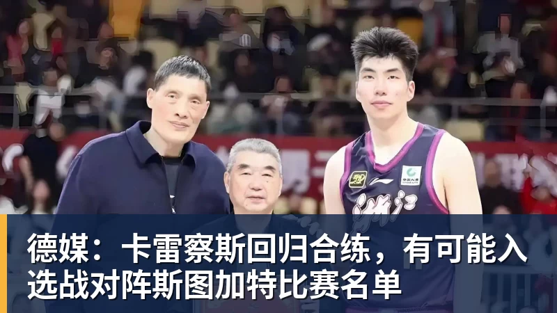 斯基拉：亚特兰大3800万欧报价乔纳森 - 华体会体育 - 华体会体育·(中国)官方网站