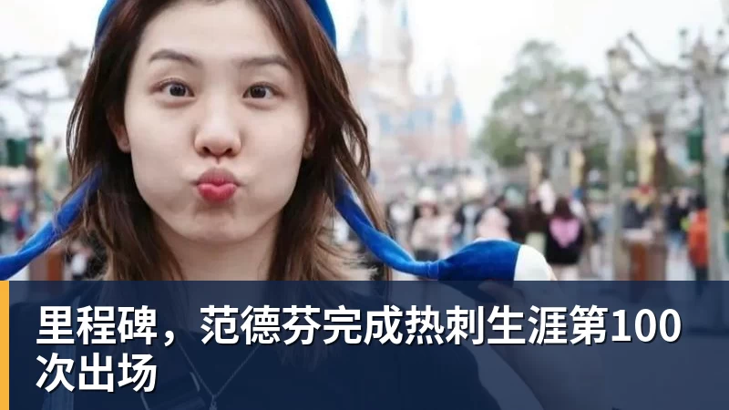 若昂佩德罗本场数据:传射建功,5射2正,2关键传球,1次失良机 - 华体会体育 - 华体会体育·(中国)官方网站