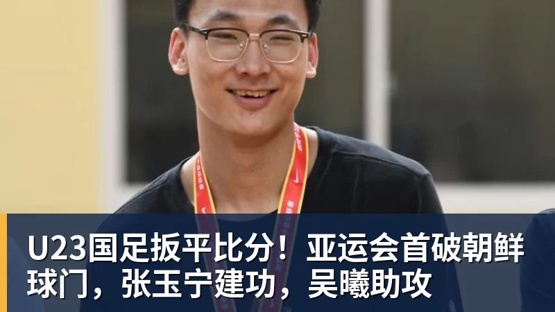 于大宝：安东尼奥是工作狂；他给中国足球带来独特体系 - 华体会体育 - 华体会体育·(中国)官方网站