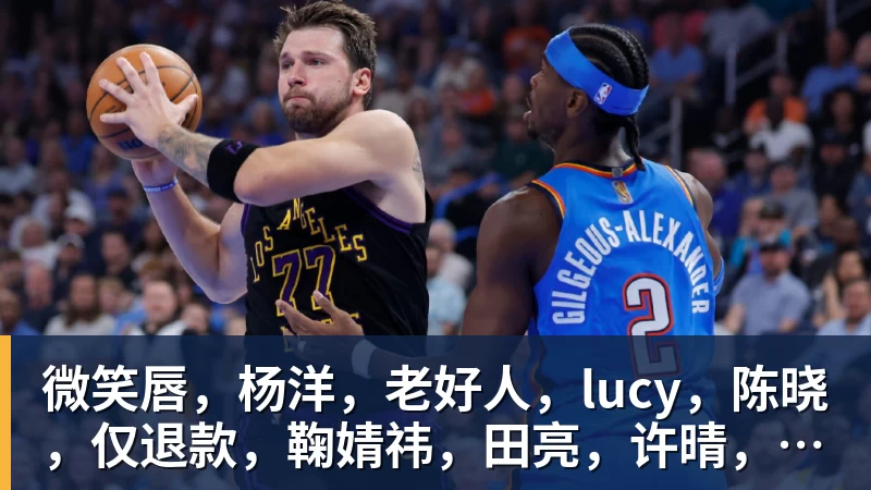 热搜第一！郑钦文夺冠成本巨大：团队1天开销5万 1.5亿代言兜底 - 华体会体育 - 华体会体育·(中国)官方网站