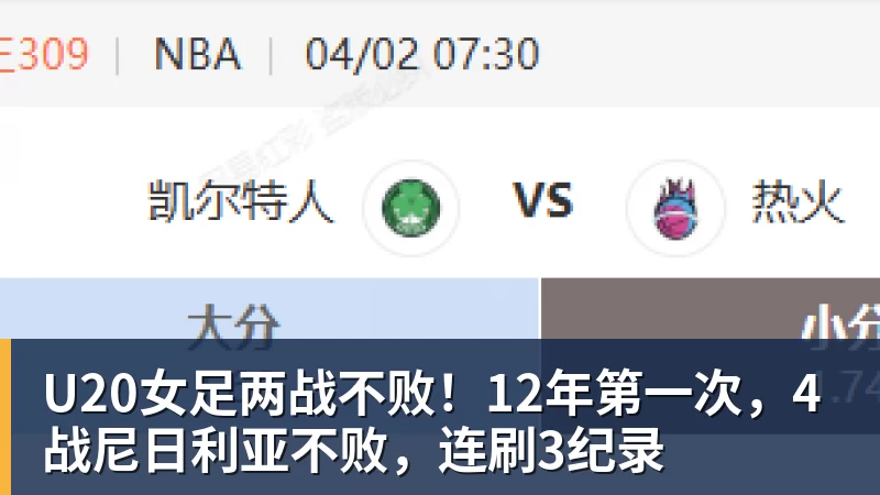 佩蒂特：如果切尔西需要更换门将，马丁内斯会是好选择 - 华体会体育 - 华体会体育·(中国)官方网站