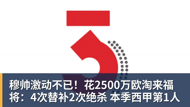 美国门将超巨失误送礼！德凯特拉雷断球助攻，范纳肯笑纳空门 - 华体会体育 - 华体会体育·(中国)官方网站