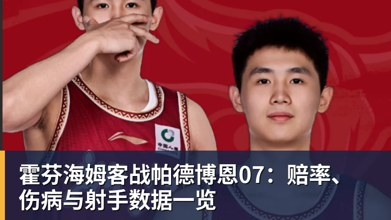 你期待吗！亚运国足主帅表态：这代球员有望进世界杯 - 华体会体育 - 华体会体育·(中国)官方网站
