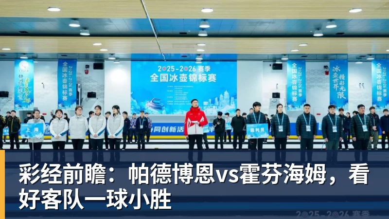 拉莫斯：我从不单独点评任何球员，但部分球员磨合的不太理想 - 华体会体育 - 华体会体育·(中国)官方网站