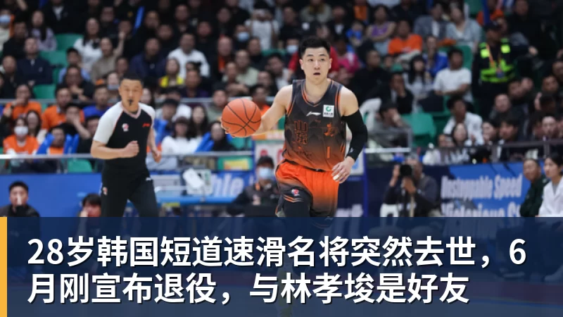 China GT上海站赛车被撞后起火 FIST车队不满主办方救援:退出所有China GT系列赛 - 华体会体育 - 华体会体育·(中国)官方网站
