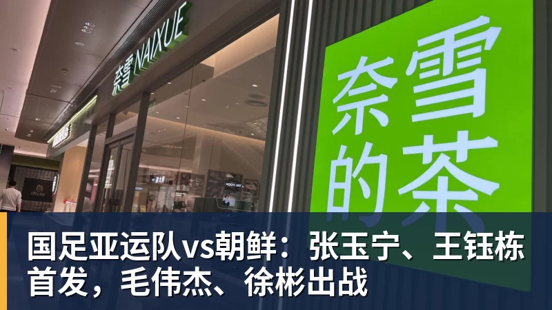米克尔喊话切尔西老板:我们不是试验品,是伦敦第一大俱乐部 - 华体会体育 - 华体会体育·(中国)官方网站