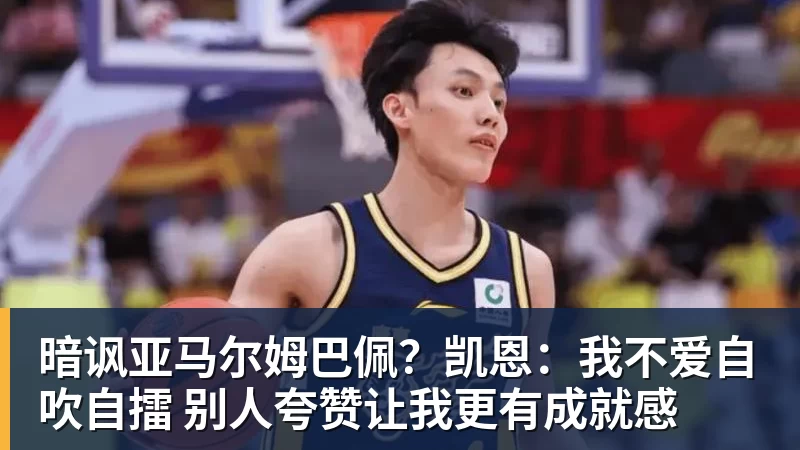 瓦茨克力挺克洛普：他应该有自己的政治观点，当然也可以表达出来 - 华体会体育 - 华体会体育·(中国)官方网站