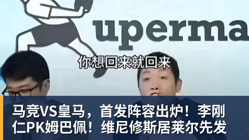 中超巨大争议!费利佩压哨进球被吹,王子铭干扰门将,蓉城全队暴怒 - 华体会体育 - 华体会体育·(中国)官方网站