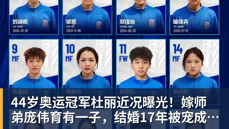 微笑唇，杨洋，老好人，lucy，陈晓，仅退款，鞠婧祎，田亮，许晴，福西西，陈都灵，蒋奇明，井柏然，荣梓杉，赖雨濛，汪苏泷 - 华体会体育 - 华体会体育·(中国)官方网站