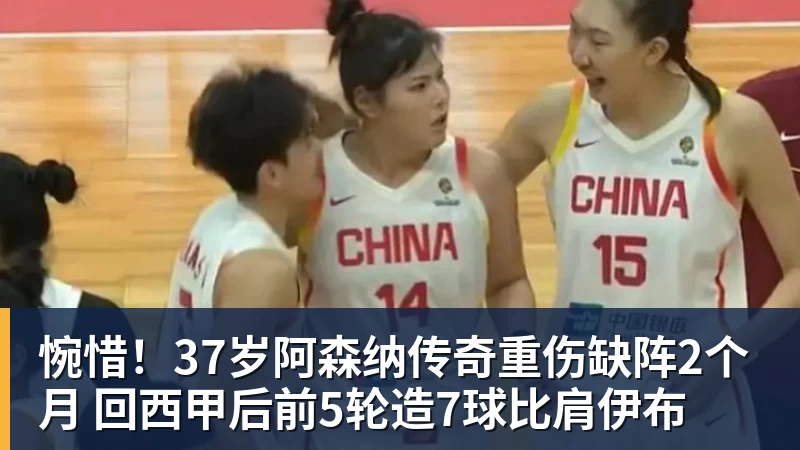 意大利奥委会主席：赞同切费林观点，我们会在职权范围干涉意足协 - 华体会体育 - 华体会体育·(中国)官方网站