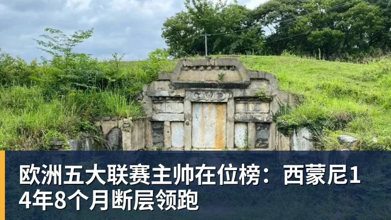 美国门将超巨失误送礼!德凯特拉雷断球助攻,范纳肯笑纳空门 - 华体会体育 - 华体会体育·(中国)官方网站