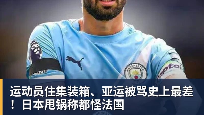 韩国将自制亚运奖牌!颁给游泳接力预赛选手,韩媒直言组委会违规 - 华体会体育 - 华体会体育·(中国)官方网站