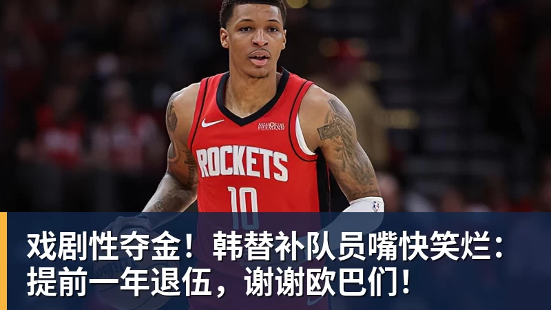 台风还会影响申花周末比赛吗 之前他们跟北京国安比赛就延期 还0比3输球 - 华体会体育 - 华体会体育·(中国)官方网站