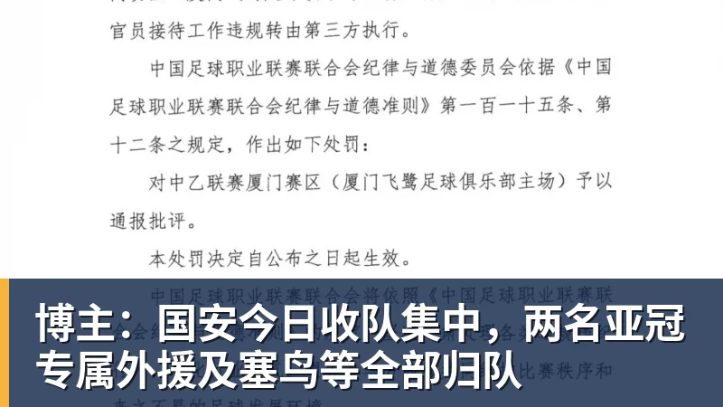 150万捡到大宝!奥巴梅扬拯救升班马,岁月难挡射手滚烫的心 - 华体会体育 - 华体会体育·(中国)官方网站