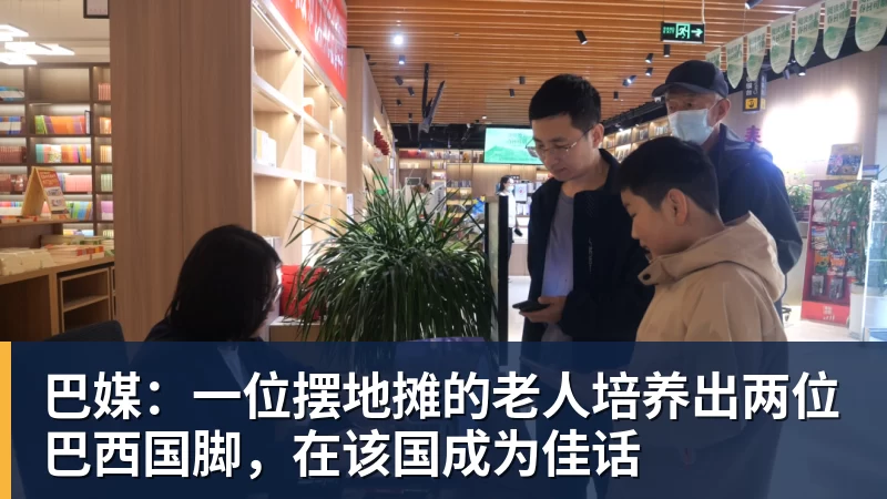 塔雷：国米仍然是意甲冠军的最大热门，罗马是最危险竞争对手 - 华体会体育 - 华体会体育·(中国)官方网站