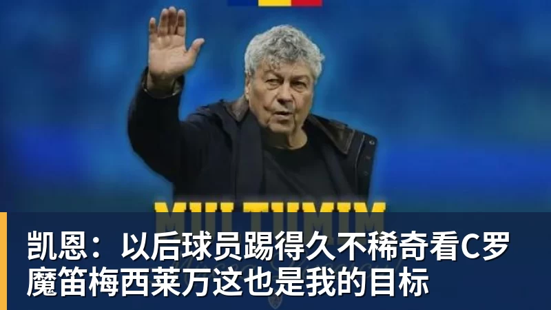 投入6亿!恒大足校重整计划获批 - 华体会体育 - 华体会体育·(中国)官方网站