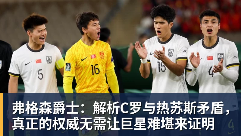 山东泰山门将王大雷晒训练场合影:身体健康感觉真好 - 华体会体育 - 华体会体育·(中国)官方网站