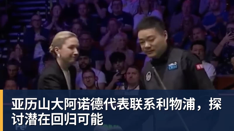 亚马尔：不会总想着要超越梅西或者贝利，我只想做亚马尔 - 华体会体育 - 华体会体育·(中国)官方网站