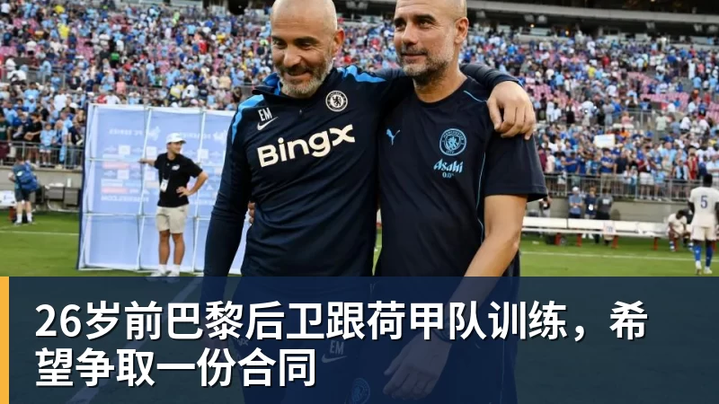 就在刚刚,WTT中国大满贯:奥运亚军遭淘汰!0 - 华体会体育 - 华体会体育·(中国)官方网站