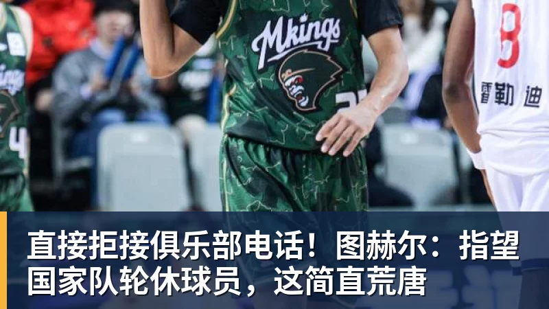 英超:4000万新援一条龙 伊萨克制胜进球 利物浦2 - 华体会体育 - 华体会体育·(中国)官方网站