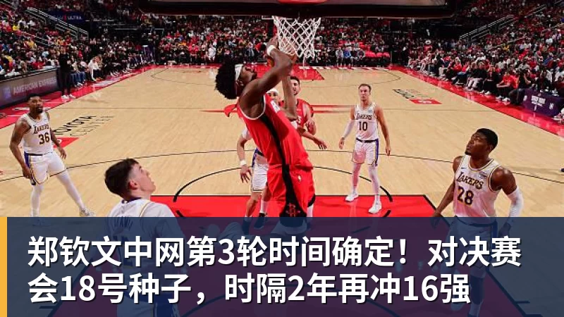 曝皇马球迷将狂嘘姆巴佩！疑与穆帅对着干 记者：他可能在明夏离队 - 华体会体育 - 华体会体育·(中国)官方网站