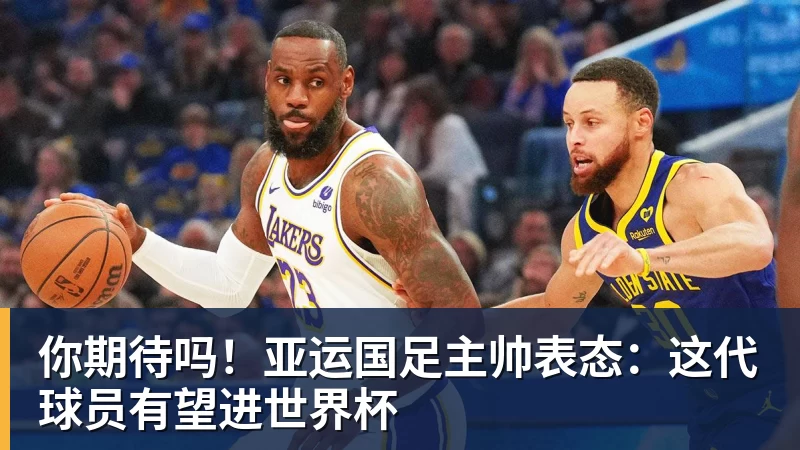 韦瑟斯庞伤势无碍!只缺席一周,不影响季后赛,青岛还签了新小外 - 华体会体育 - 华体会体育·(中国)官方网站