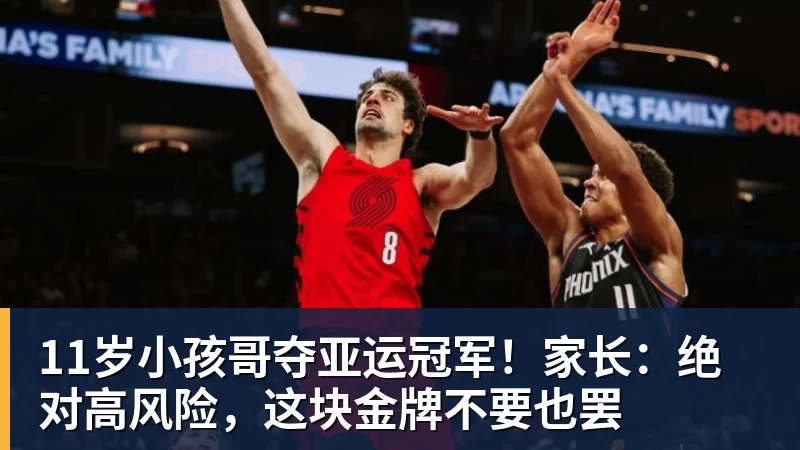 欧冠八强战：100球三叉戟与三场生死局 - 华体会体育 - 华体会体育·(中国)官方网站