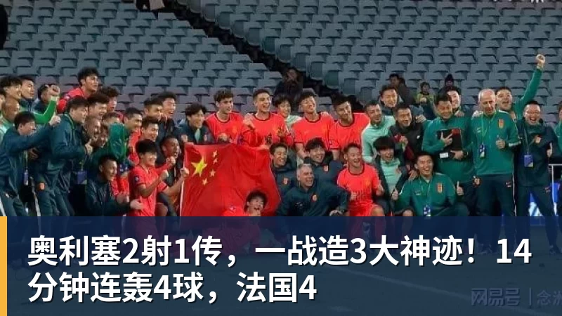 世体：世界杯18决赛西葡战，巴萨体育总监德科现场观战 - 华体会体育 - 华体会体育·(中国)官方网站