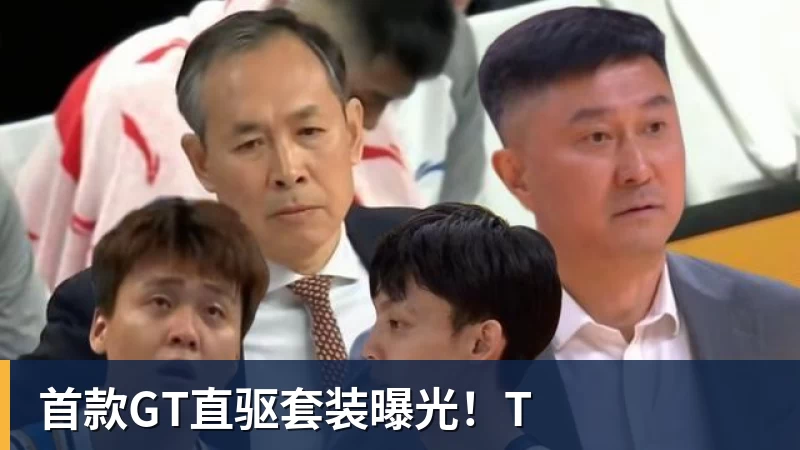 小雷:雅伊斯勒目前做得很好,纽卡斯尔会没问题的 - 华体会体育 - 华体会体育·(中国)官方网站