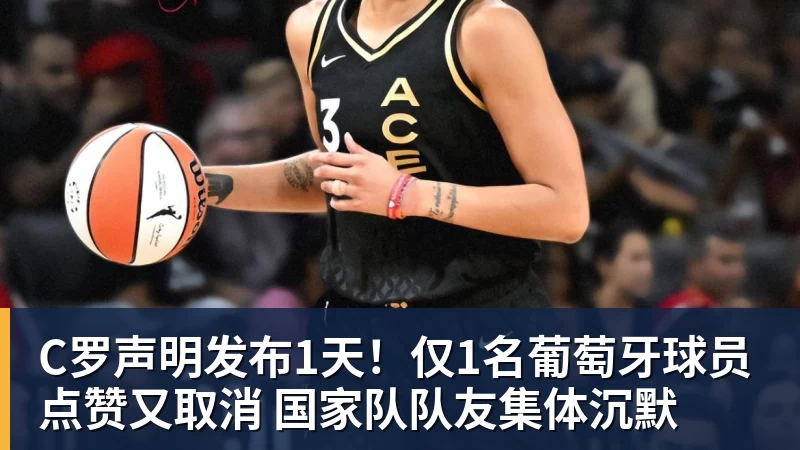 官方：前天津外援蒂基尼奥 - 华体会体育 - 华体会体育·(中国)官方网站