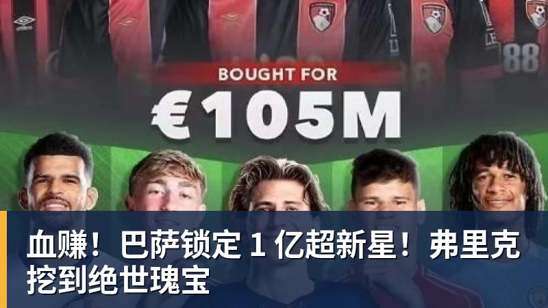 皇马唯快不破，巴萨水银泻地 - 华体会体育 - 华体会体育·(中国)官方网站