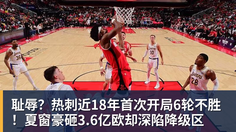 运气绝了,皇社欧联抽签:尤文+里昂+水晶宫+伯恩茅斯+飞挪威 - 华体会体育 - 华体会体育·(中国)官方网站