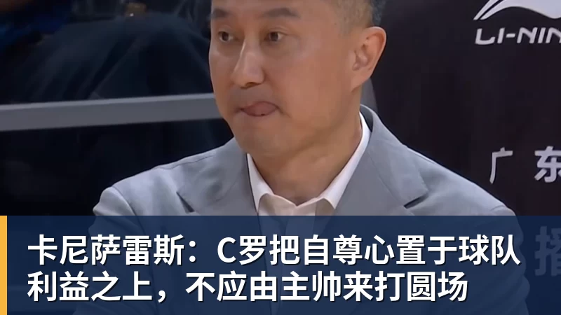 卡拉格:曼城应该受到35年的处罚,老板们应该离开俱乐部 - 华体会体育 - 华体会体育·(中国)官方网站