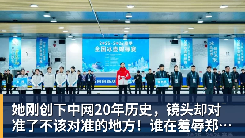 11岁小孩哥夺亚运冠军!家长:绝对高风险,这块金牌不要也罢 - 华体会体育 - 华体会体育·(中国)官方网站